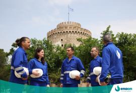 Enaon: Ένας χρόνος νέας εταιρικής ταυτότητας με σημαντικά ορόσημα