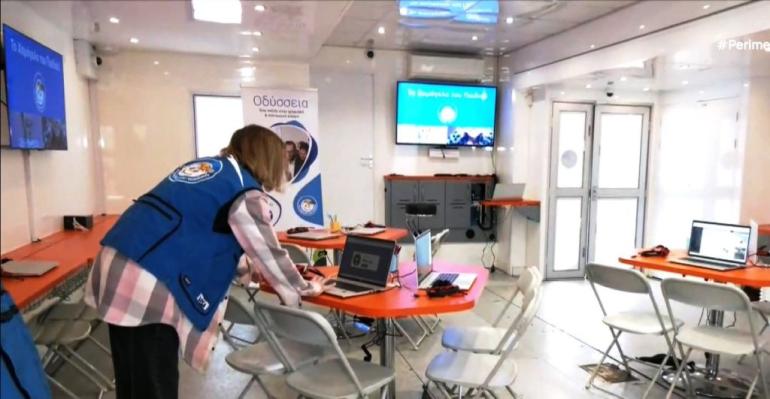 Ασφαλής πλοήγηση στο διαδίκτυο με “το Χαμόγελο του Παιδιού”