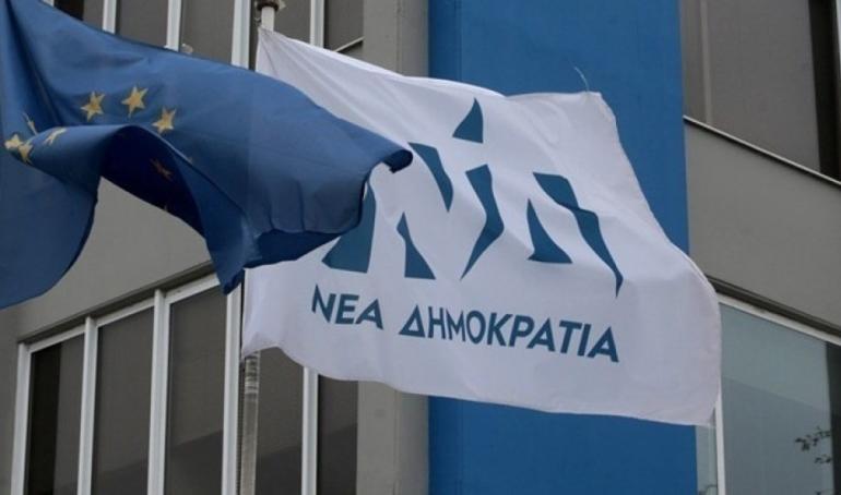 Νέα Δημοκρατία: Ανακοινώθηκε η επιτροπή εκλογικού αγώνα για τις ευρωεκλογές