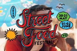 Thessaloniki Street Food Festival στη ΔΕΘ με γεύσεις από όλο τον κόσμο