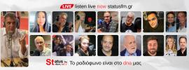 Status 107.7: Οι αγαπημένες σου εκπομπές, με ένα κλικ εδώ!