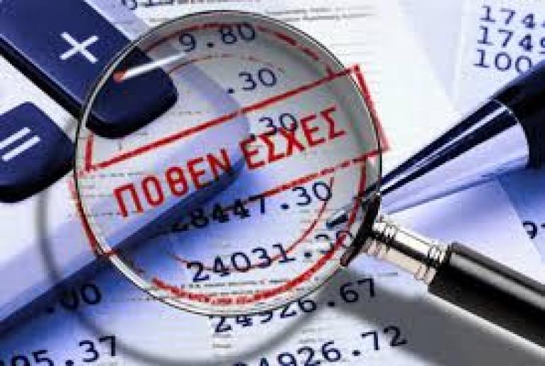 Πόθεν Έσχες: Παράταση στις δηλώσεις – Ποια είναι η νέα προθεσμία