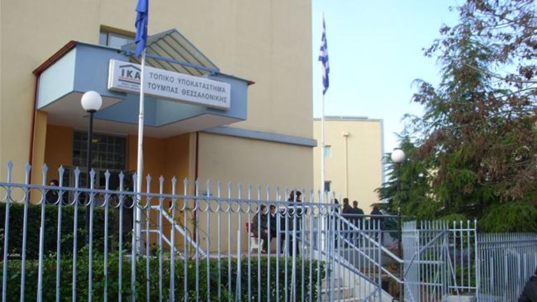 Θεσσαλονίκη: Με διευρυμένο ωράριο η λειτουργία των Κέντρων Υγείας Τούμπας και 25ης Μαρτίου