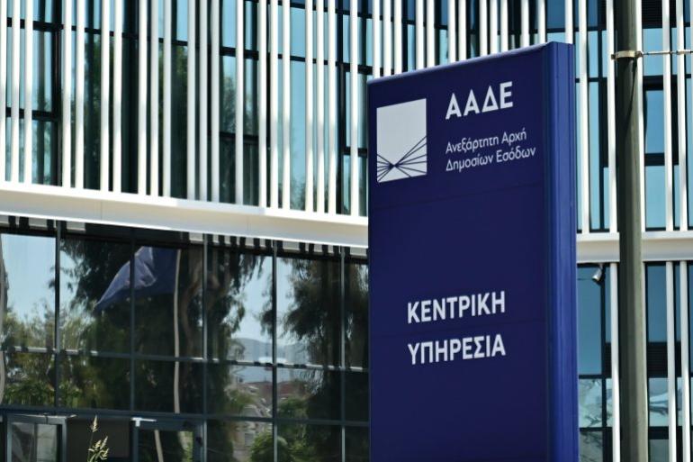 Εσωτερική έρευνα για τυχόν ανάμειξη υπαλλήλων της ΑΑΔΕ στην υπόθεση του «Χωριάτικου» διέταξε ο διοικητής της Αρχής Γιώργος Πιτσιλής