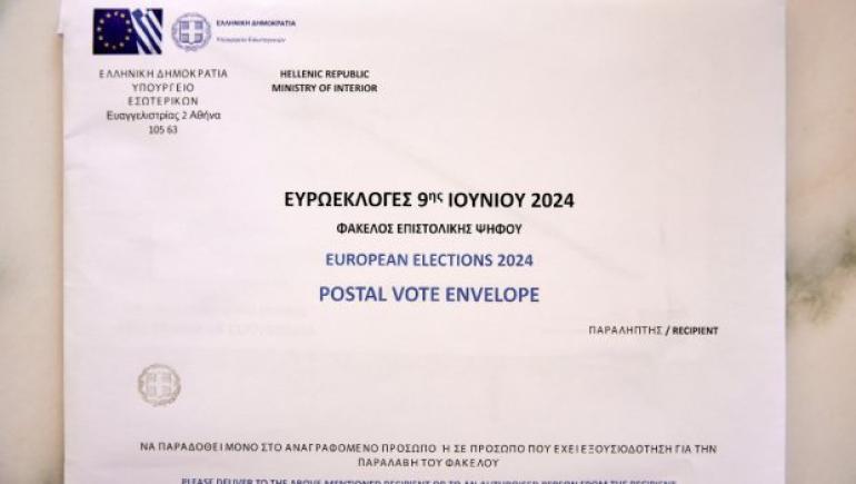 Ευρωεκλογές 2024: Εκπνέει η προθεσμία για την επιστολική ψήφο - Πάνω από 157.000 οι εγγραφές