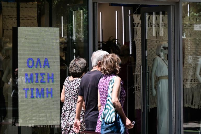 Θεσσαλονίκη: Ανοιχτά σήμερα τα καταστήματα - Ποιο το ωράριο λειτουργίας