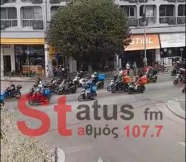Μοτοπορεία από διανομείς στο κέντρο της Θεσσαλονίκης (VIDEO)