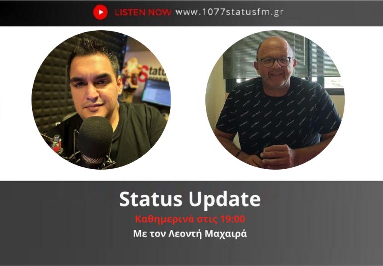 ΗΧΗΤΙΚΟ – Χωρίς καυστήρα εν μέσω ψύχους βρεφονηπιακός σταθμός στη δυτική Θεσσαλονίκη