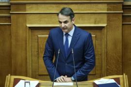 Μητσοτάκης προς ΣΥΡΙΖΑ: Κινδυνεύετε να γίνετε κόμμα Black Friday -50%! - Δείτε live από τη Βουλή