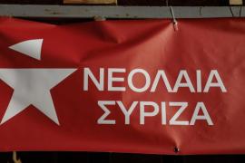 Αποχώρησε το μεγαλύτερο μέρος της Νεολαίας ΣΥΡΙΖΑ Θεσσαλονίκης