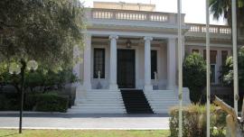 Ποιοι θα πουν τα κάλαντα της Πρωτοχρονιάς σήμερα στον Πρωθυπουργό και τους πολιτικούς αρχηγούς