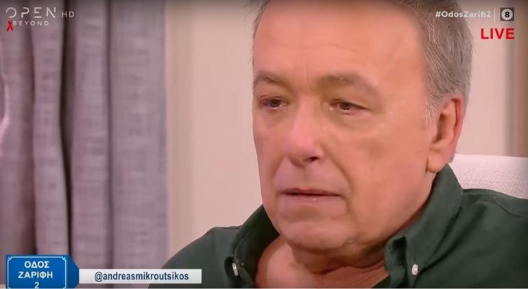 Σπάραξε ο Ανδρέας Μικρούτσικος για την οικονομική του καταστροφή: «Δεν υπήρχε μακαρόνι, ηλεκτρικό, νερό»