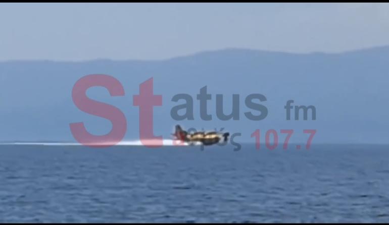 ΒΙΝΤΕΟ - Η στιγμή που αεροσκάφος πραγματοποιεί ανεφοδιασμό για την προσπάθεια κατάσβεσης στο Παγγαίο