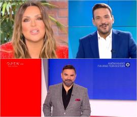 Τηλεθέαση: Ποιος πάτησε κορυφή στη μεσημεριανή ζώνη;