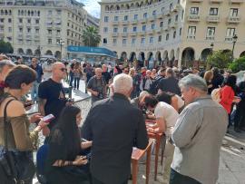 VIDEO-Ξεκινάει η εκδήλωση για το νέο κόμμα της Μαρίας Καρυστιανού- Δηλώσεις υποστηρικτών στην πλατεία Αριστοτέλους
