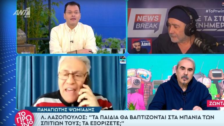 Παναγιώτης Ψωμιάδης: Χαμός με την ατάκα του στο «Πρωινό» - Είπε «έπεσα σε αδελφάτο» σε μέλος του πάνελ