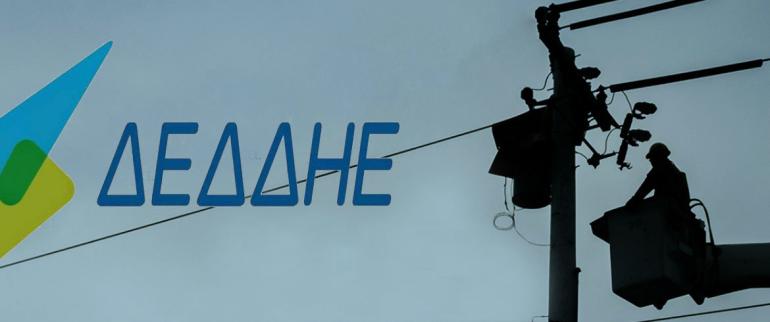 Θεσσαλονίκη: Πολύωρες διακοπές ρεύματος σήμερα σε περιοχές του Ευόσμου