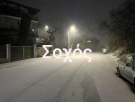 Κλειστά τα σχολεία στον Δήμο Λαγκαδά