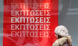 Ανοιχτά σήμερα τα καταστήματα – Σε ρυθμούς εκπτώσεων η αγορά