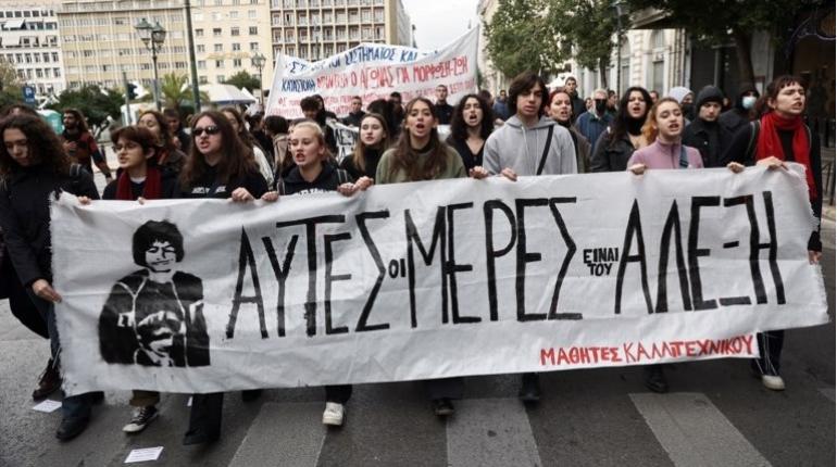 Θεσσαλονίκη: Δείτε ποιοί δρόμοι κλείνουν για την επέτειο δολοφονίας του Αλέξη Γρηγορόπουλου