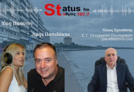 ΗΧΗΤΙΚΟ-Γ.Γ Υπ. Εσωτερικών, Ν. Χρυσάκης-Γιατί απαλλάσσονται από ποινικές ευθύνες, δήμαρχοι και αντιδήμαρχοι, σε περίπτωση επίθεσης σε δημότες, από αδέσποτα ζώα