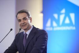 Κυριάκος Μητσοτάκης από Ηγουμενίτσα: H Ελλάδα γίνεται πεδίο μεγάλων διεθνών επενδύσεων