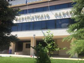 Το Πανεπιστήμιο Μακεδονίας διοργανώνει την 108η Σύνοδο Πρυτάνεων από τις 6 έως και τις 9 Μαΐου 2025