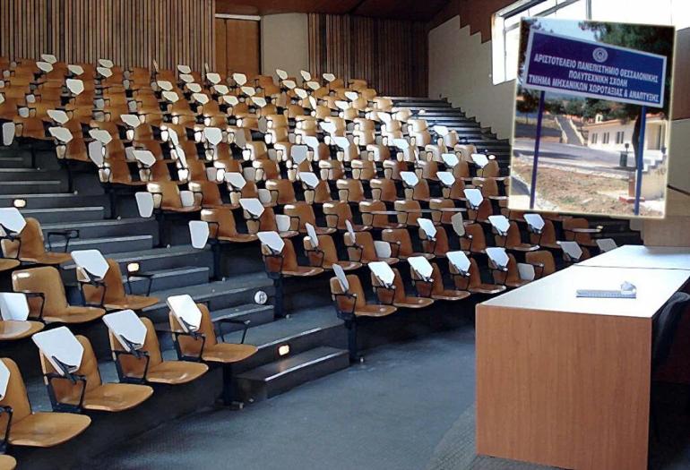 Ανακοινώθηκαν τα αποτελέσματα μετεγγραφών και μετακινήσεων φοιτητών/τριών