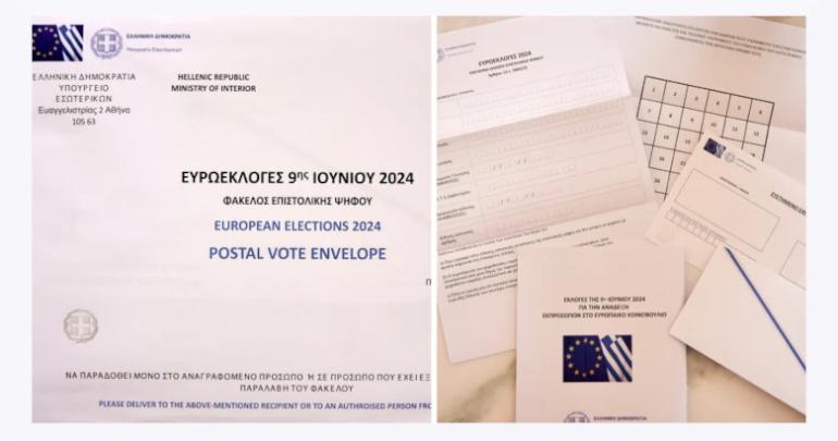 Βουλή: Πέρασε η επιστολική ψήφος στις ευρωεκλογές -«Όχι» από ΣΥΡΙΖΑ-ΠΑΣΟΚ, απορρίφθηκε η τροπολογία για τις εθνικές