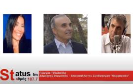 ΗΧΗΤΙΚΟ – Γιώργος Τσαμασλής: «Εχουμε κάνει πολλά έργα στο δήμο Θερμαϊκού – Είμαι αισιόδοξος για το αποτέλεσμα του β’ γύρου των εκλογών»