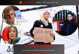 ΗΧΗΤΙΚΟ Δικηγόρος Καρυστιανού: Δεν είναι αρμοδιότητα της κυβέρνησης η εκταφή - Αυτεπάγγελτα έπρεπε ο εισαγγελέας να ζητήσει τοξικολογικές και βιοχημικές