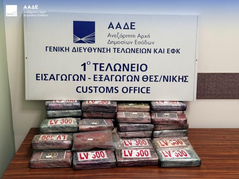 Θεσσαλονίκη: Κατασχέθηκαν πάνω 81 κιλά κοκαΐνης, αξίας άνω των 2,2 εκ. ευρώ στο λιμάνι (φωτο)