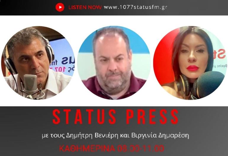 ΗΧΗΤΙΚΟ Τι απαντά ο Κ. Γενιδούνιας στον Ν. Πλακιά: Προφανώς έχει μπερδέψει τον δικό μου ρόλο-Να αποδείξει αυτά που ισχυρίζεται