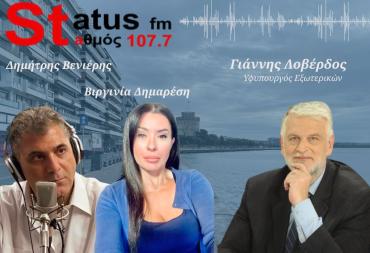 ΗΧΗΤΙΚΟ Γ. Λοβέρδος: «Γλύφετε όσο μπορείτε περισσότερο και αν τυχόν σας πάρω να νιώσετε και τυχεροί - Δεν βλέπω κανέναν λόγο ο Σαμαράς να κάνει νέο κόμμα»