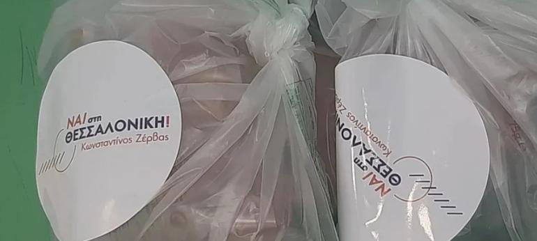 Θεσσαλονίκη: Αθώος ο Ζέρβας για τα σάντουιτς και τα νερά σε εκλογικό κέντρο την ημέρα των εκλογών