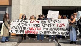 Θεσσαλονίκη: Φοιτητές κατασκηνώνουν σήμερα στον πεζόδρομο της Αγίας Σοφίας