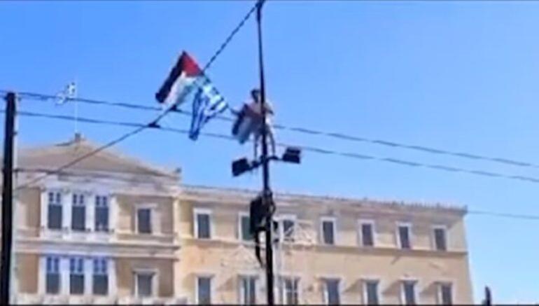 ΕΛΑΣ: Δικογραφία σε βάρος 22χρονου Παλαιστίνιου που ανέβασε σημαία της χώρας του στο Σύνταγμα