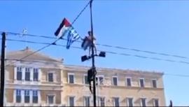 ΕΛΑΣ: Δικογραφία σε βάρος 22χρονου Παλαιστίνιου που ανέβασε σημαία της χώρας του στο Σύνταγμα