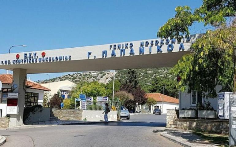 A. Γεωργιάδης για αναισθησιολόγο στο Παπανικολάου: Ζητώ συγγνώμη εκ μέρους του κράτους, είναι πραγματικότητα ό,τι λέει