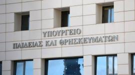Υπουργείο Παιδείας: «Δεν θα χαθεί το ακαδημαϊκό έτος» - Τι απαντά για τις ακυρώσεις άδειας λειτουργίας μη κρατικών πανεπιστημίων από το ΣτΕ