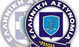 Έξι νέες ψηφιακές υπηρεσίες της ΕΛΑΣ στο gov.gr