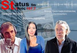 ΗΧΗΤΙΚΟ Μάκης Τριανταφυλλόπουλος: Έτσι εντοπίσαμε το σπίτι που αγόρασε η Καρυστιανού από το fund