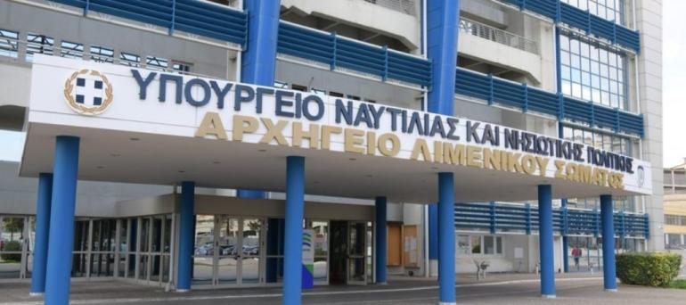 Σήμερα η κηδεία του σημαιοφόρου του Λιμενικού Σώματος Ανδρέα Αραχωβίτη