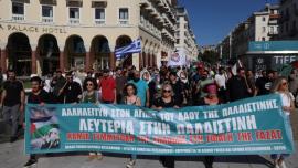 Θεσσαλονίκη: Συγκέντρωση και πορεία αλληλεγγύης στον παλαιστινιακό λαό
