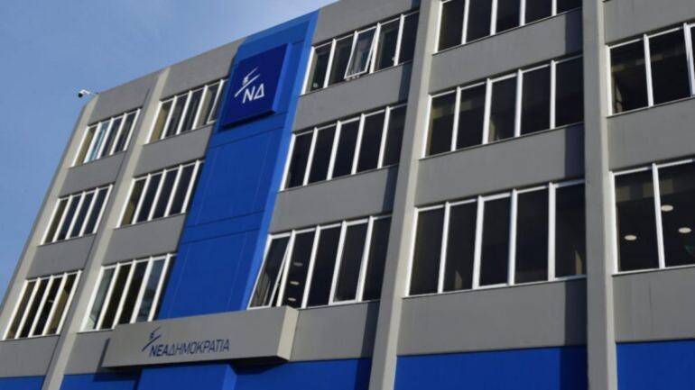 Πηγές ΝΔ για ΟΠΕΚΕΠΕ: Τα κόμματα συμφωνούν στο 70% με την πρότασή μας για τους μάρτυρες