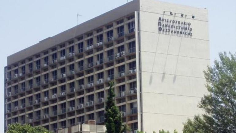 Θεσσαλονίκη: Σε κλοιό καταλήψεων ΑΠΘ και ΠΑΜΑΚ