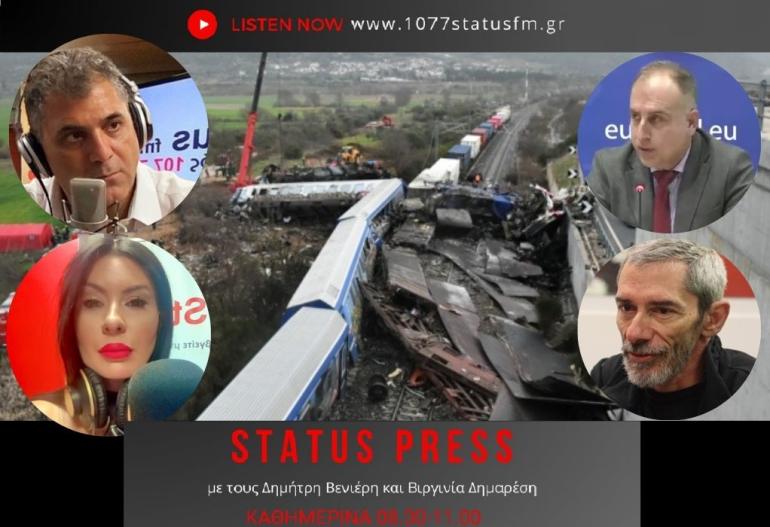 ΗΧΗΤΙΚΟ Ηλιόπουλος - Λακαφώσης για αμοιβές στα Τέμπη - Ηλιόπουλος: Δικηγόροι - θεατρίνοι ζητούσαν 30% μερίδιο από τις οικογένειες θυμάτων  - Λακαφώσης: Στο αστικό μπορεί κάποιος να ζητήσει κάτι παραπάνω