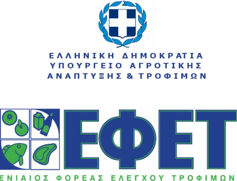 ΕΦΕΤ: Ανάκληση μη ασφαλών τροφίμων τύπου ζελέ και συναφών γλυκισμάτων