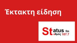 Εκτακτο διάγγελμα Μητσοτάκη στις 10:30 με μέτρα για την ακρίβεια και τις επιπτώσεις του πολέμου