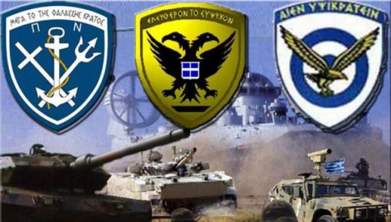 Θεσσαλονίκη: Οι φετινές εκδηλώσεις για τον εορτασμό της Ημέρας των Ενόπλων Δυνάμεων